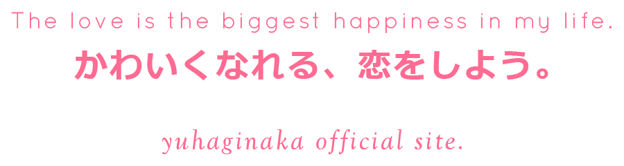 yuhaginaka.com